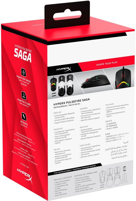 Миша HyperX Pulsefire SAGA, RGB, USB-A, чорний