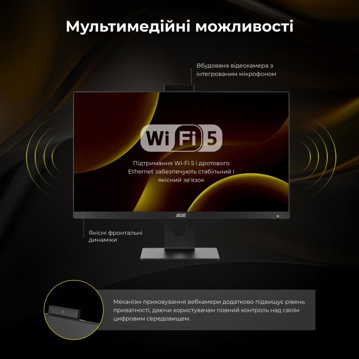 2E All-in One Rational K6 23.8" FHD IPS Intel i3-12100, 16Gb, F480GB, UMA, H610, K6.610, 120W, FreeDos, black