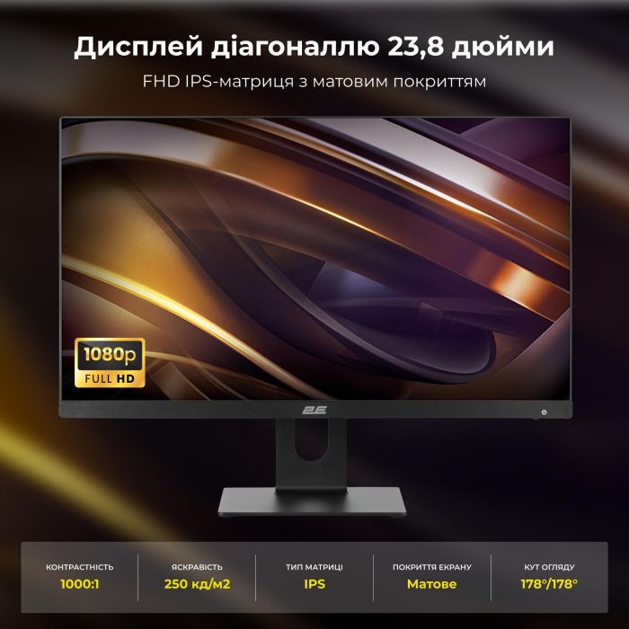 2E All-in One Rational K6 23.8" FHD IPS Intel i3-12100, 16Gb, F480GB, UMA, H610, K6.610, 120W, FreeDos, black