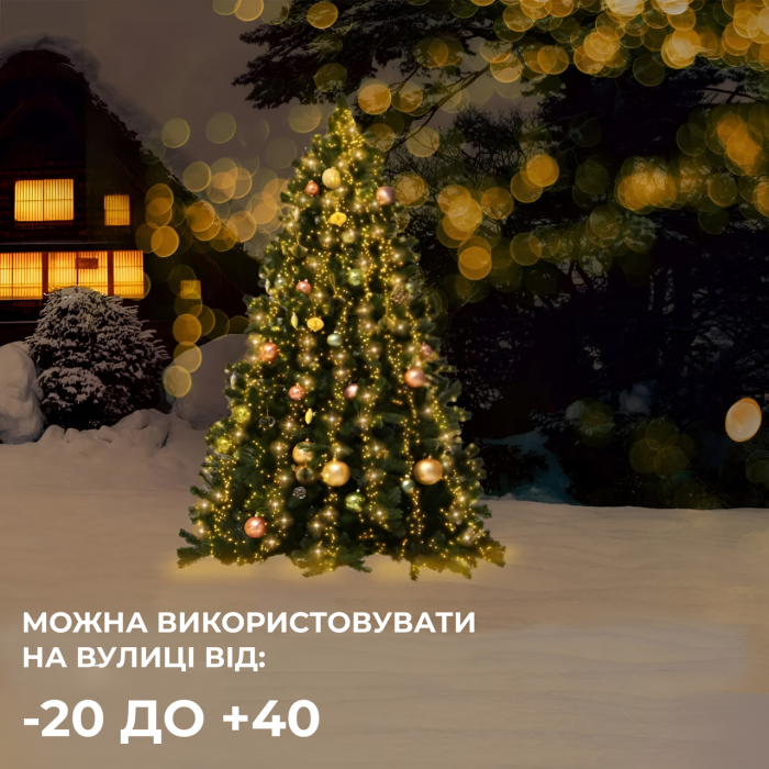 Гірлянда Кінський хвіст 2 м 10 ліній на 200 led лампочок на мідному дроті від мережі Жовта 1733012Y