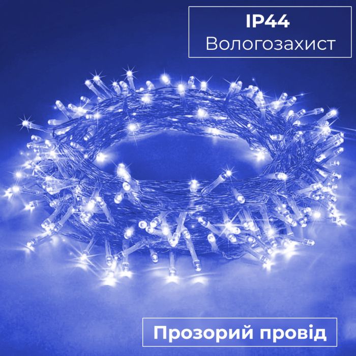Гірлянда нитка світлодіодна GarlandoPro 190 LED лампочок 18м 8 режимів лед гірлянда Синій W400LEDBL