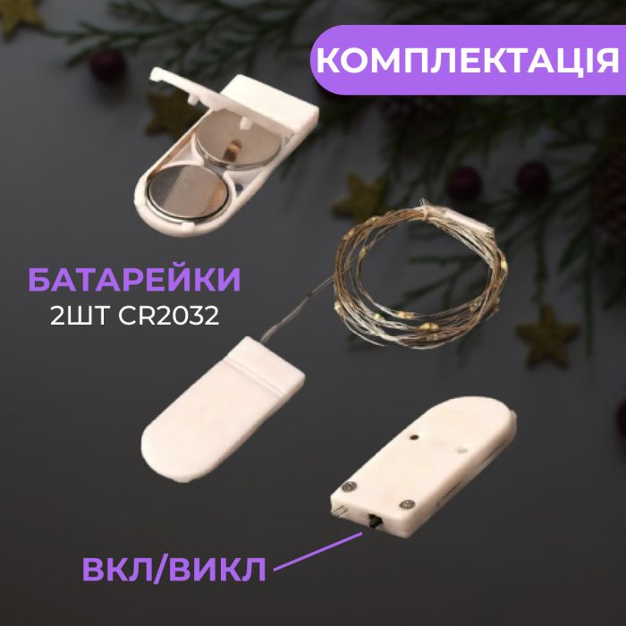 Гірлянда світлодіодна на батарейках GarlandoPro 30LED 3м мідний дріт гірлянди роса 1733017ML