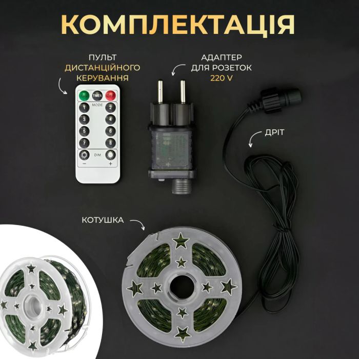 Гірлянда роса на пульті 100 метрів на 1000 led світлодіодів крапля на зеленому дроті біла 1000L100MGW