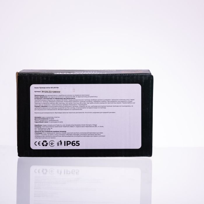 Новорічна гірлянда кімнатна нитка 10 м 120 LED білий провід Білий W120LED10MWW