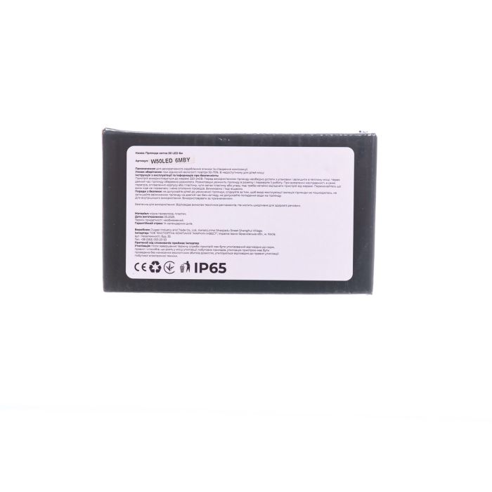 Новорічна кімнатна гірлянда нитка 6 м 50 LED чорний провід Жовтий W50LED6MBY